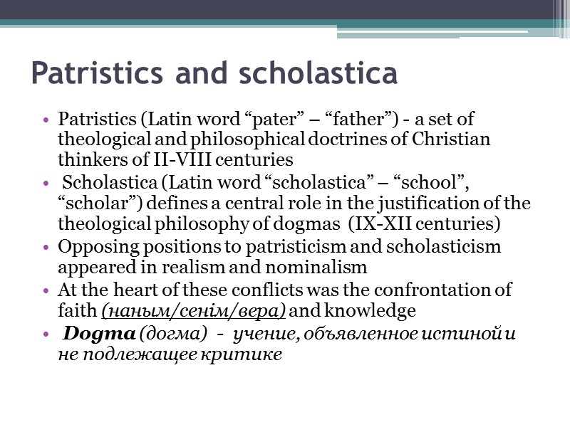 Patristics and scholastica Patristics (Latin word “pater” – “father”) - a set of theological